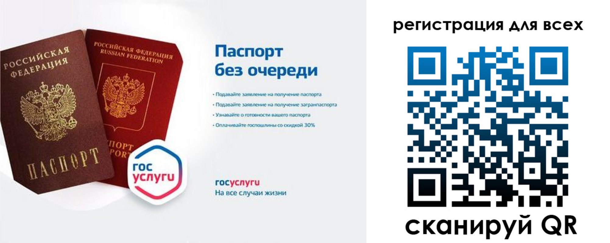 временная регистрация адрес в Боре