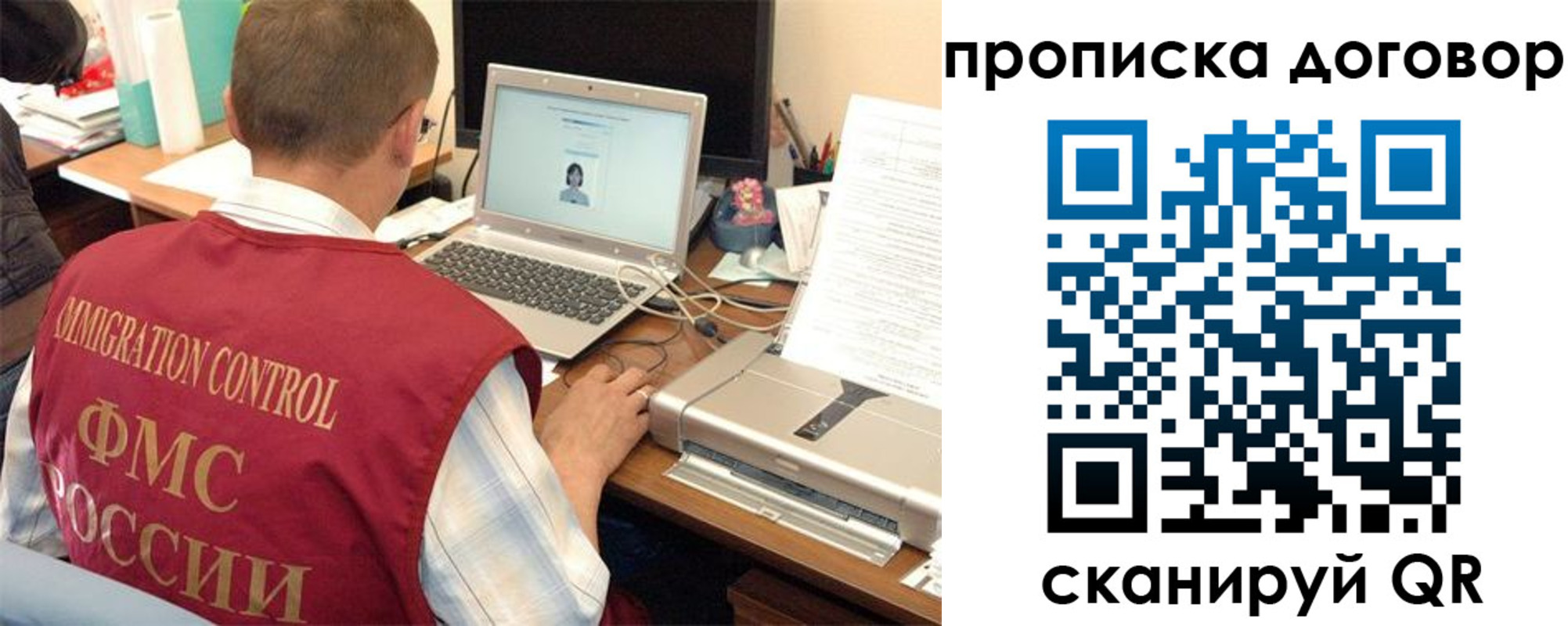 прописка поиск в Боре