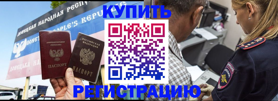 временная регистрация госуслуги в Боре